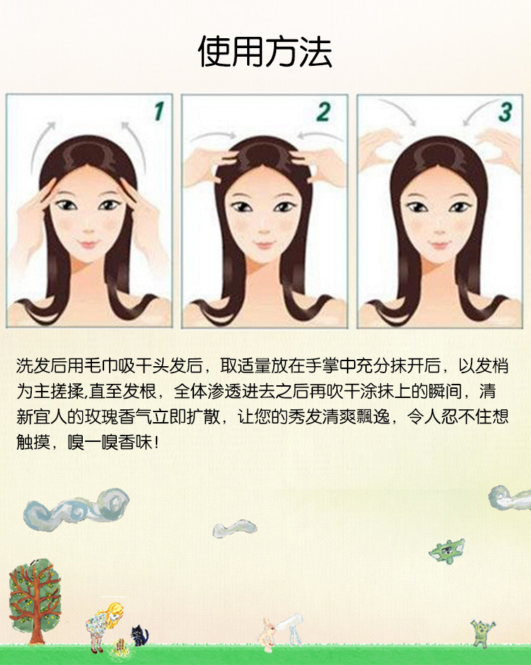 cosme日本护发精油排行,loretta玫瑰护发精油可以护肤吗