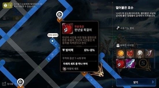 《第七史诗》自传萌新指南：一旦入坑，无法自拔