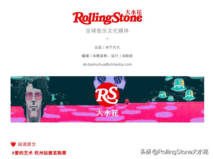 我打开了*男美**子ConanGray的网络记事本