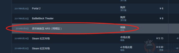 steam怎么购买低价区的游戏,steam低价区买游戏会有问题么
