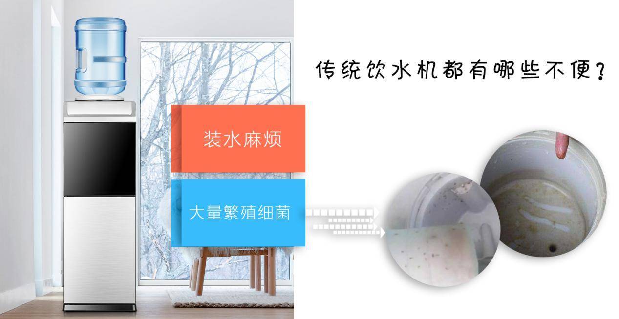 小米魔凡即热饮水吧评测,小米有品魔凡便携式即热饮水机