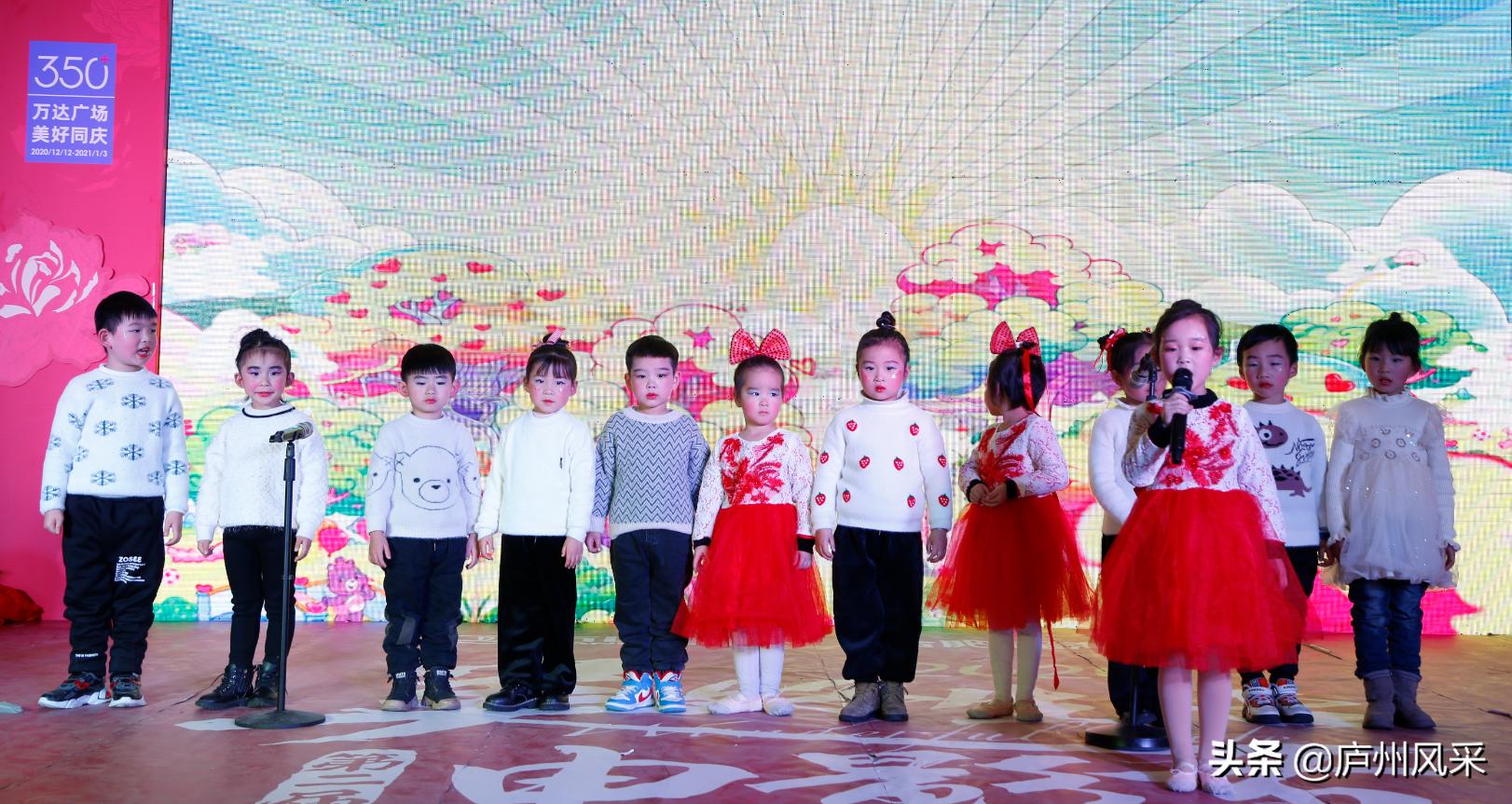 小舞台大梦想向快乐出发,小舞台大梦想