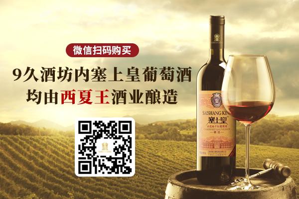 葡萄酒入门美乐,美乐葡萄酒有哪些