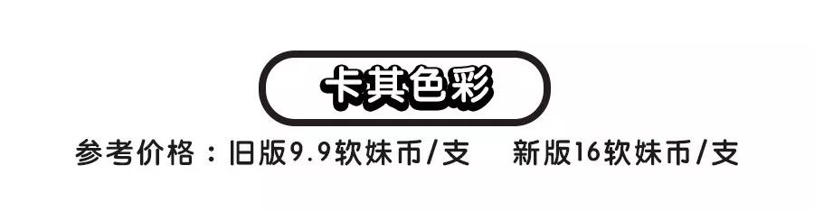 9.9国货眉笔,9.9元眉笔好物推荐