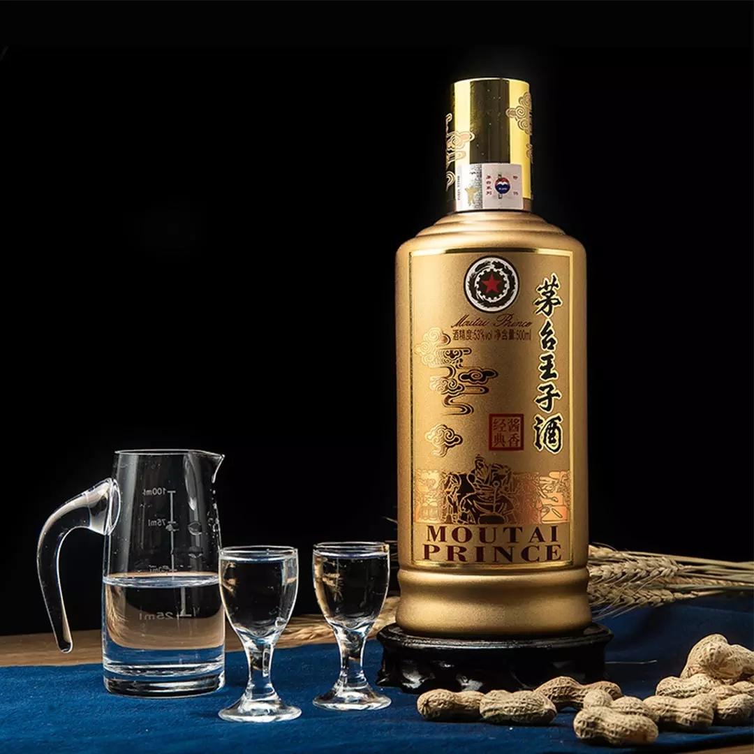 茅台王子酒介绍视频,现在茅台王子酒还有几种在产