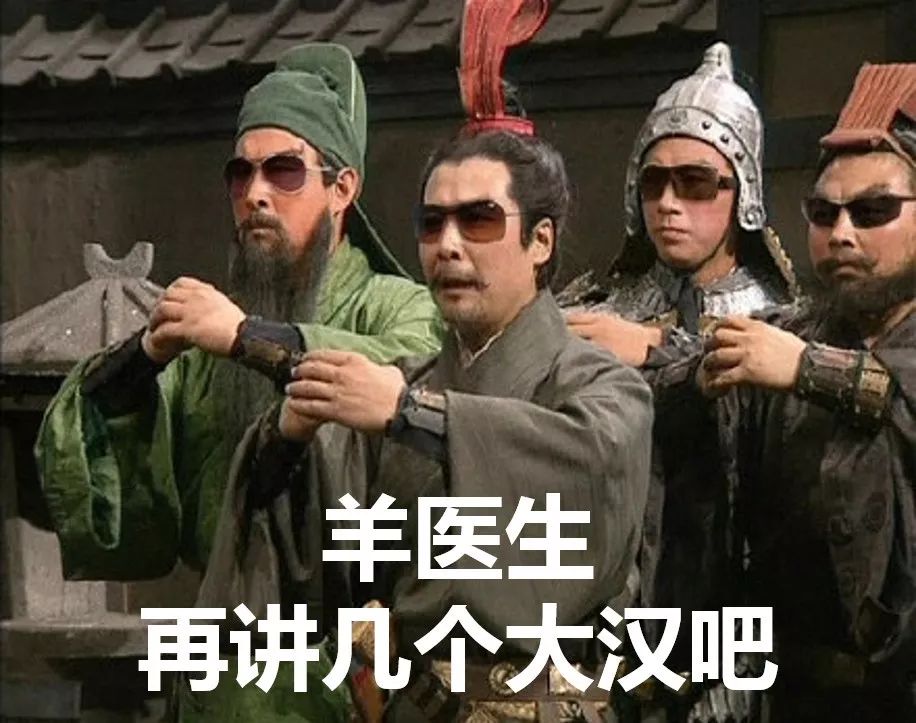 这位抠脚大汉,你下面......不痒吗?