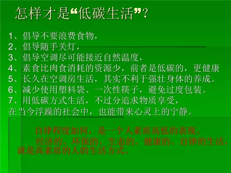 如何做ppt课件视频教程,怎么做ppt课件详细步骤教程全集