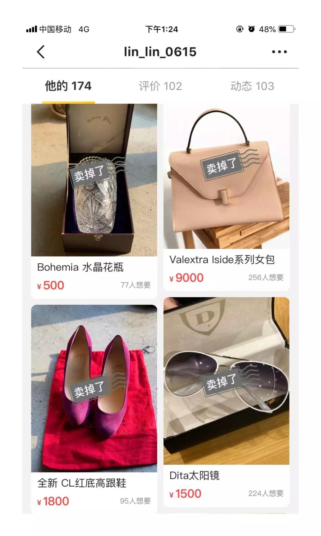 甩卖11块的香奈儿、400块的Fendi……孙俪刘涛都“人设降级”了?