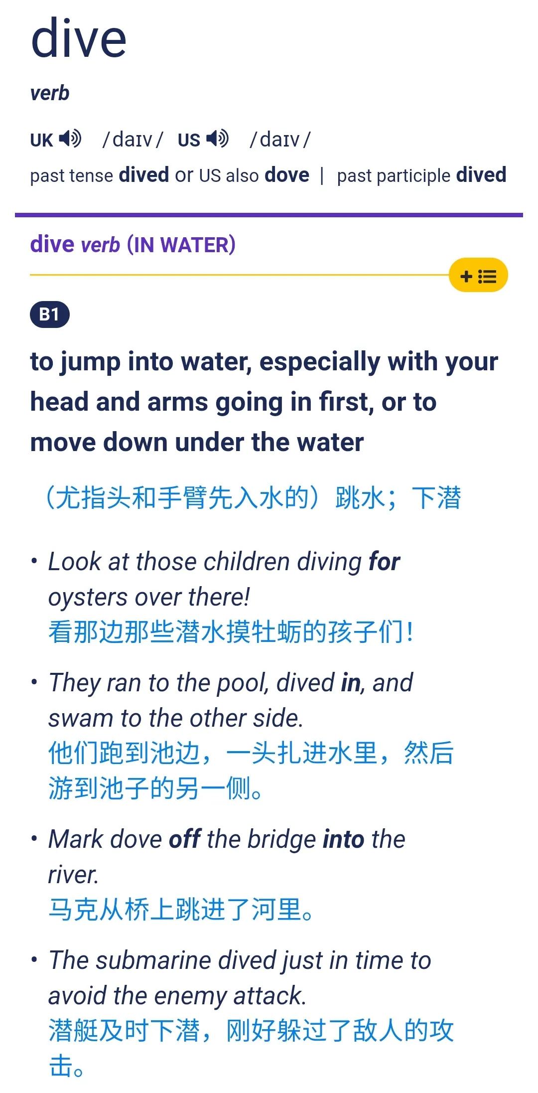 英格兰国家队假摔训练,英格兰假摔失败