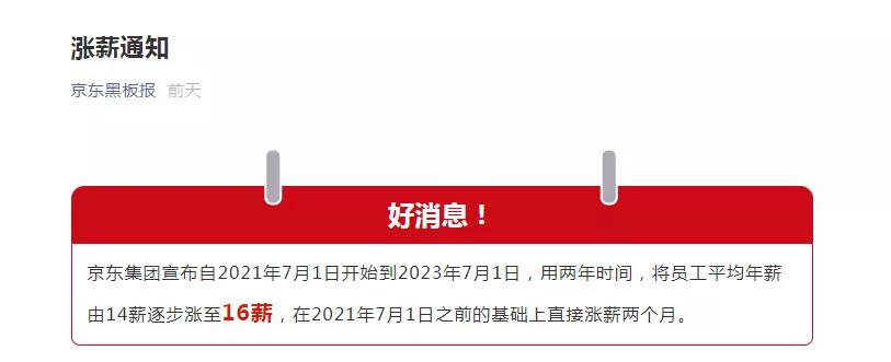 执业药师在上海大约月薪多少,2024年执业药师平均工资