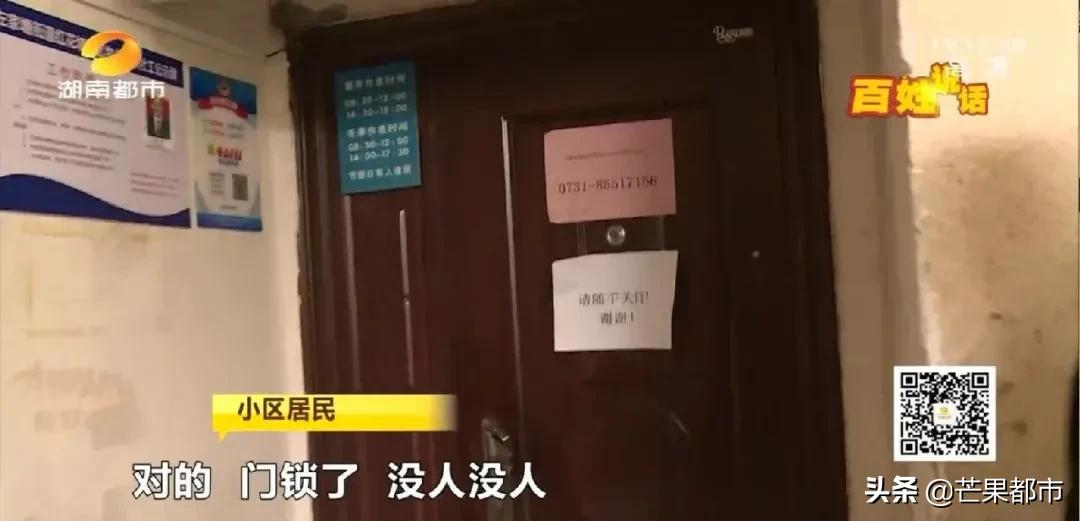 下楼了就不想上楼,长沙丽发新城小区老是停水怎么办