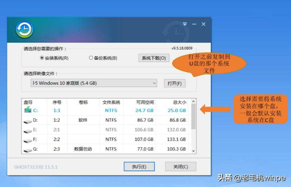 2023win10纯净版系统安装教程,超详细的纯净版win10安装教程