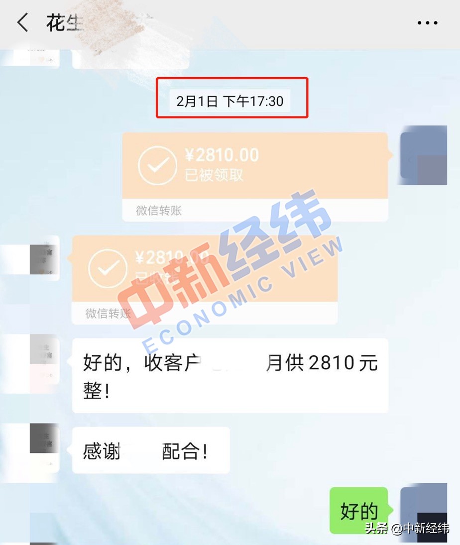 花生好车被起诉过没有,花生好车逾期被起诉要怎么应对