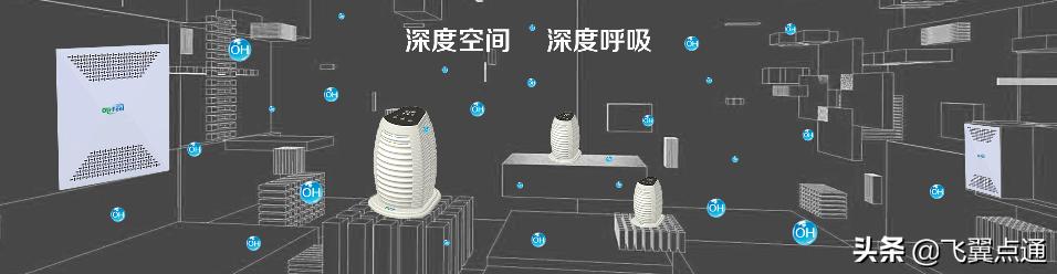 空气净化器纳米技术,空气净化器纳米水离子技术