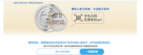 原装进口和原罐进口奶粉区别,什么才是真正原装进口奶粉