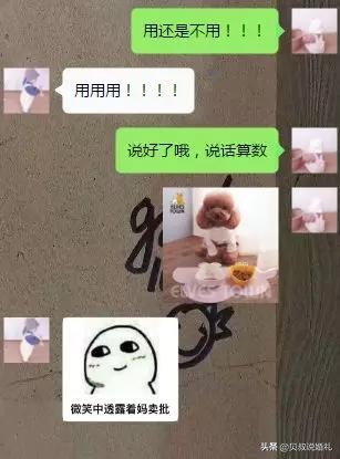 如此男版伴奏合拍,如何花样撩男友