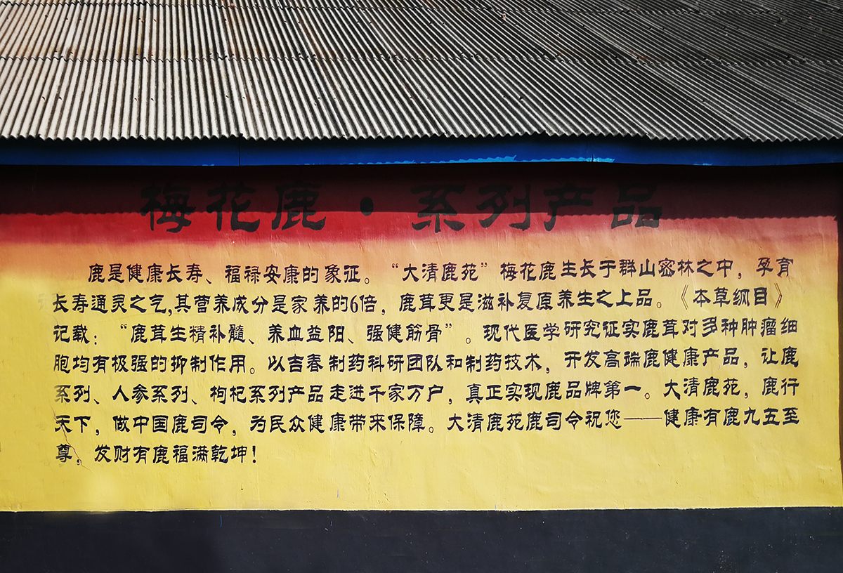 吉春制药健肝灵胶囊,吉春制药阿胶补血口服液