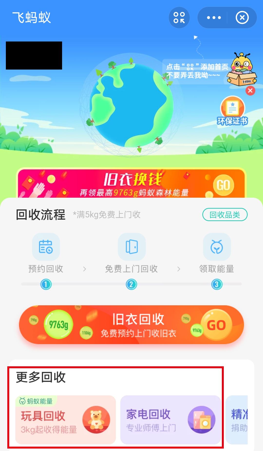 毛晓彤闲鱼店名叫什么,毛晓彤甜得腻