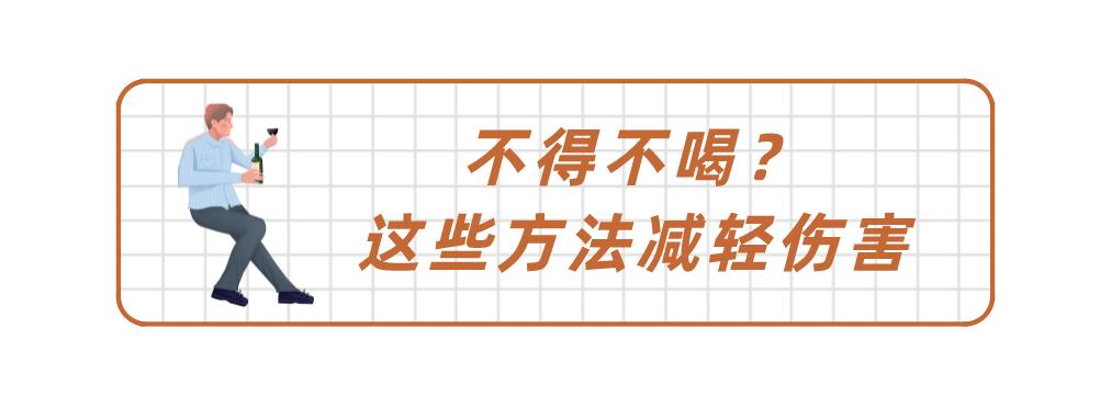 白酒红酒和啤酒哪个代谢快,啤酒红酒白酒哪种酒对胃伤害最大
