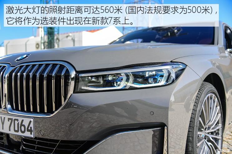 750li宝马v8试驾,最新宝马750li试驾视频