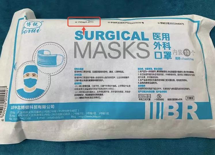 医用口罩全国缺货,疫情口罩诈骗事件