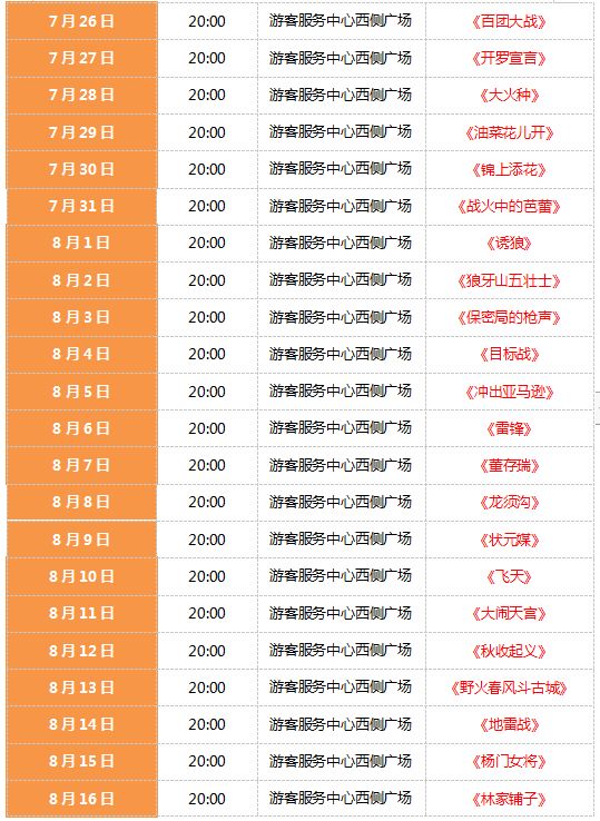 西安国庆出游遛娃,暑假去哪儿玩遛娃好去处