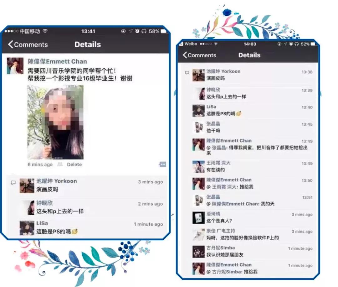 李佳琦推荐羞羞香水,李佳琦79块钱的东西