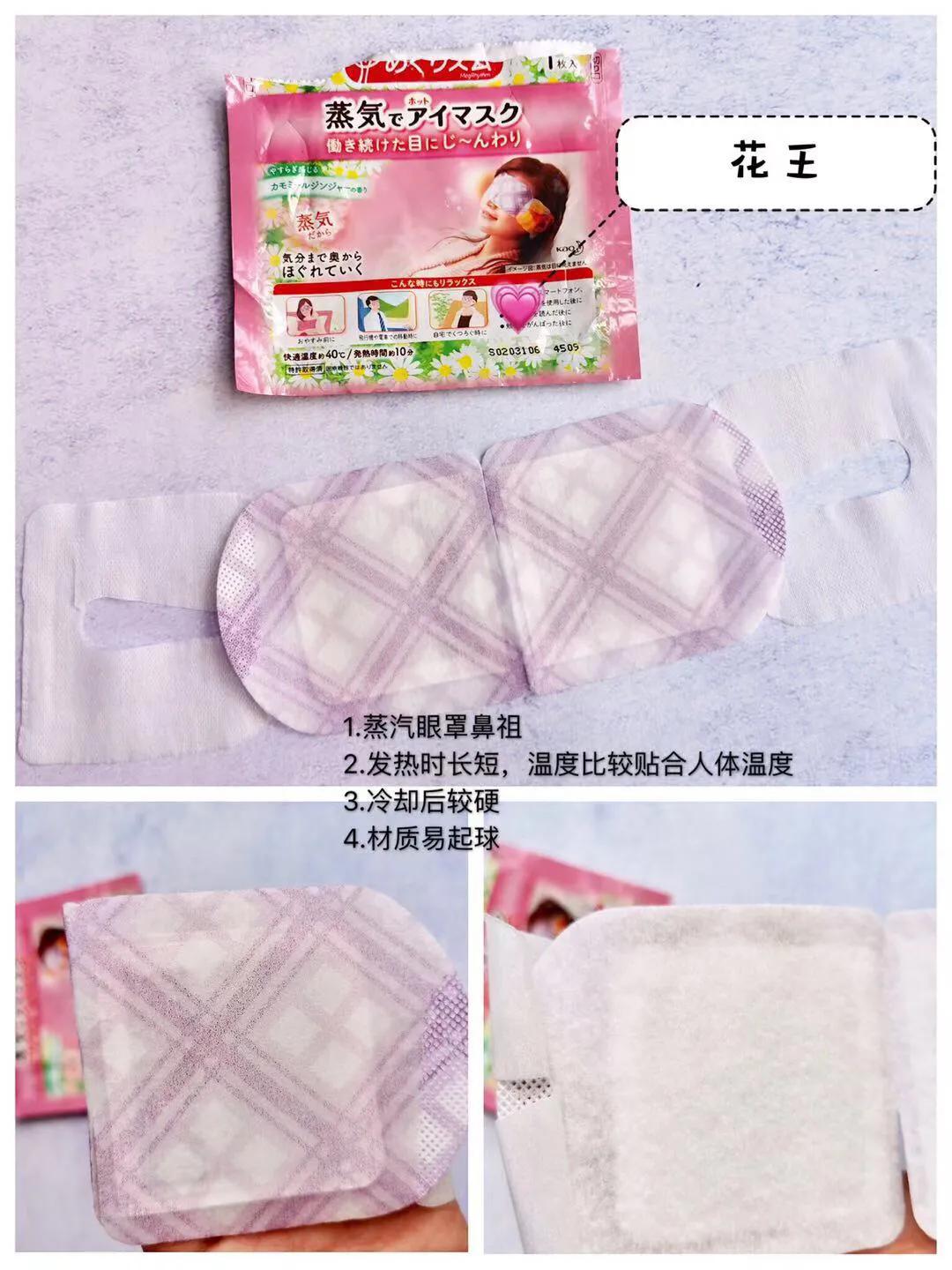 专治严重失眠眼罩测评,专治严重失眠眼罩