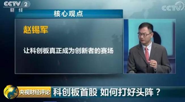 科创板打新股规则及条件,怎样才能科创板打新