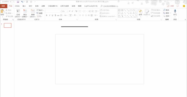 ppt知识点总结制作教程,ppt大神教你学习ppt实用技巧