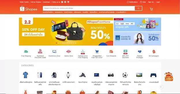 泰国市场的电商排名,泰国排名前十电商平台