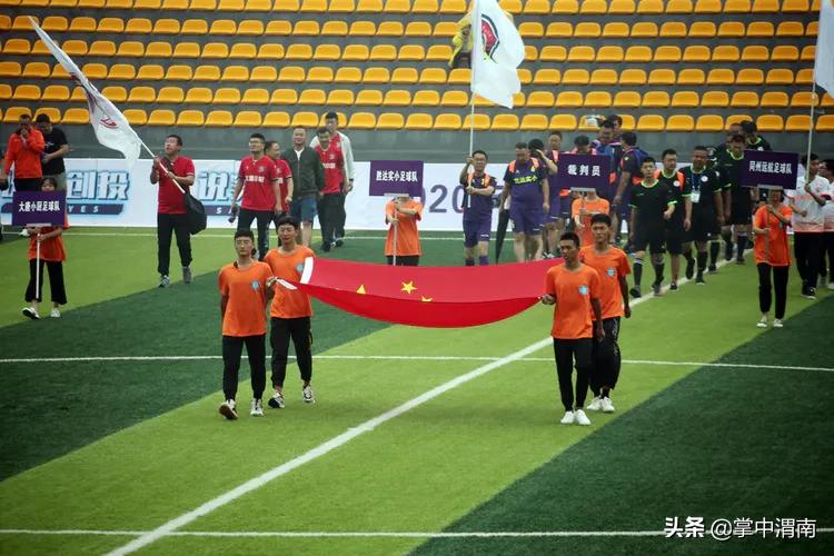 2024陕西群众足球三级联赛,陕西省群众足球三级联赛