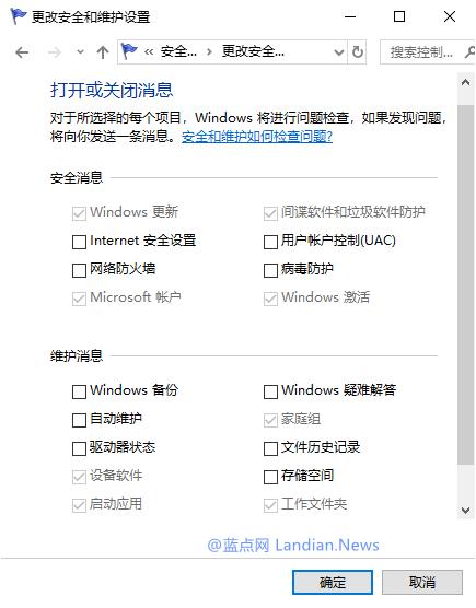 win10必须做的系统优化,win10系统优化全面教程