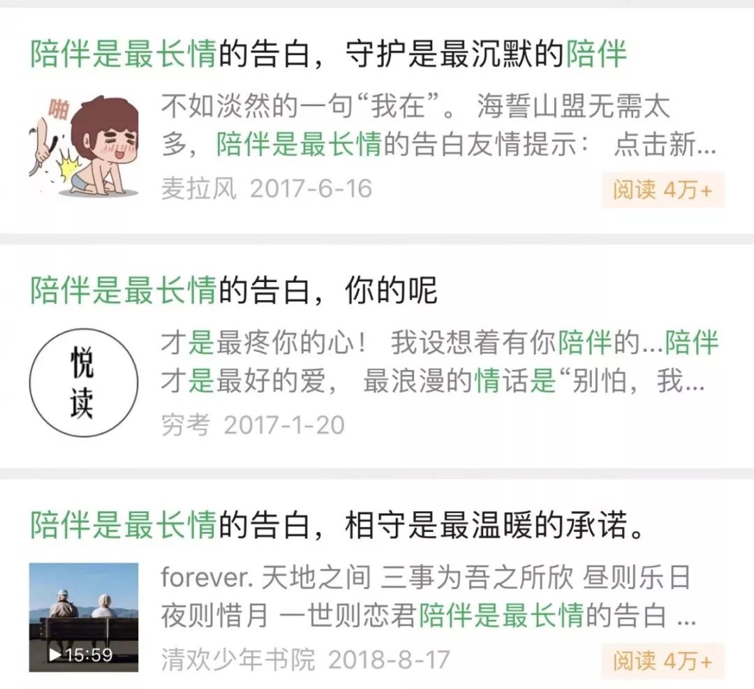 丧偶式婚姻必将迎来丧子式的教育,丧偶式婚姻丧偶式教育