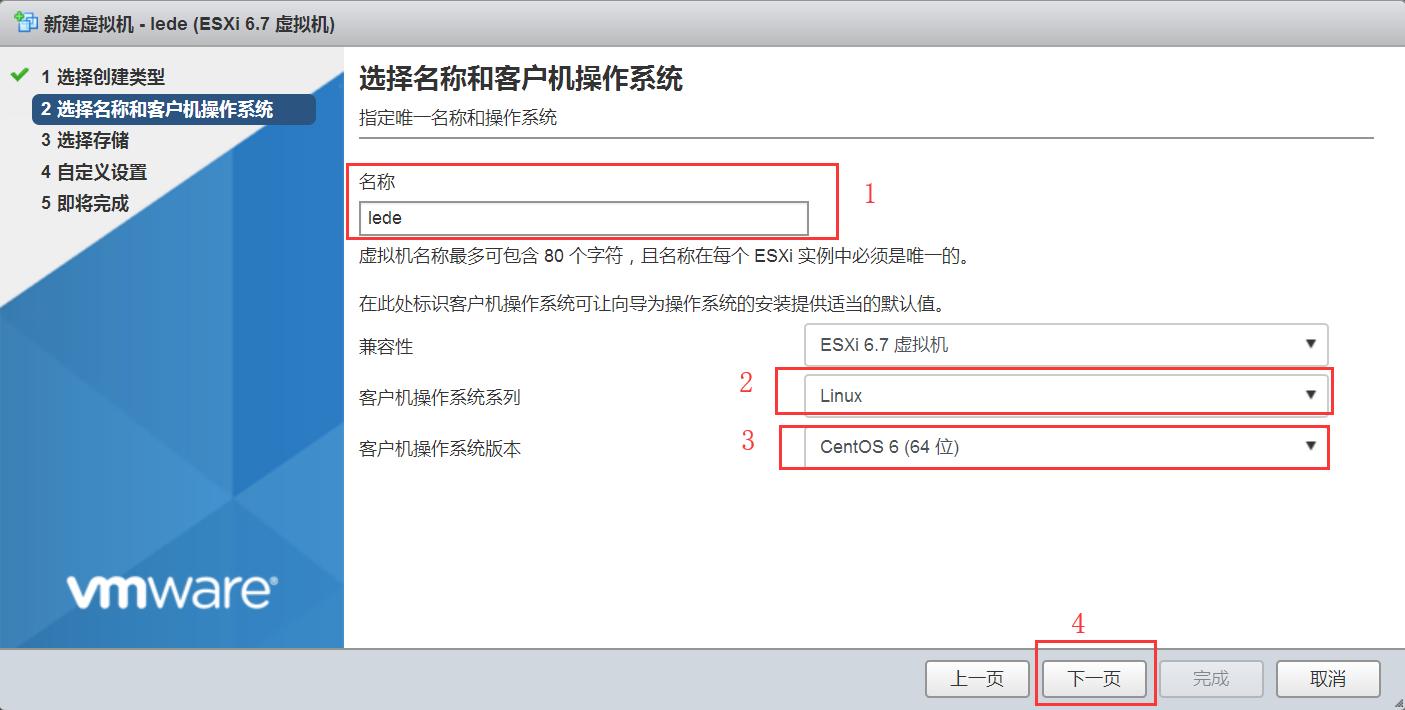 虚拟化vmware主板设置,vmware虚拟化安装win10