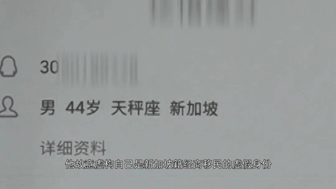 「以案说法」“糖衣”背后有“诈弹”，网恋需谨慎
