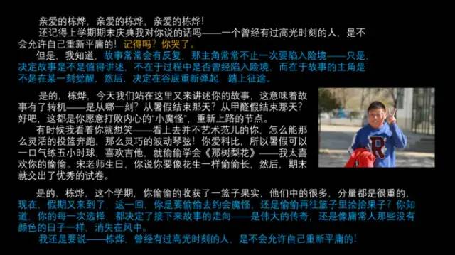 期末庆典〡诗酒趁年华:读写起来,讲玩起来,串烧起来,演唱起来