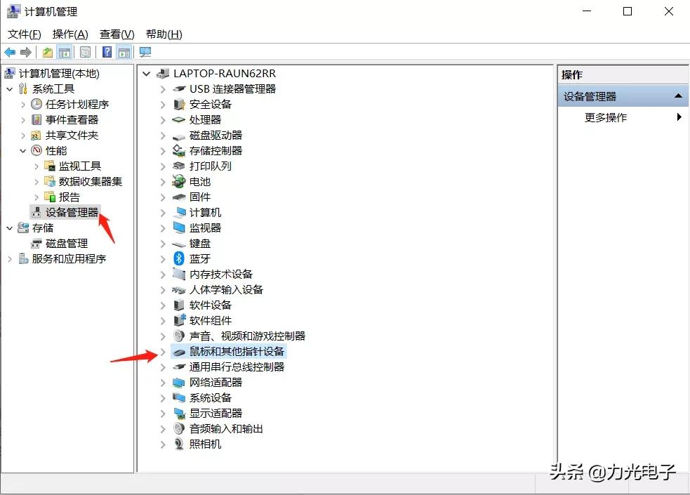 台式电脑睡眠后无法唤醒屏幕,电脑睡眠后会自动唤醒怎么解决