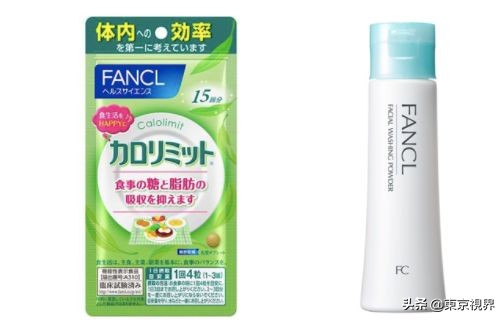 日本食品工厂参观,日本化妆品工厂参观