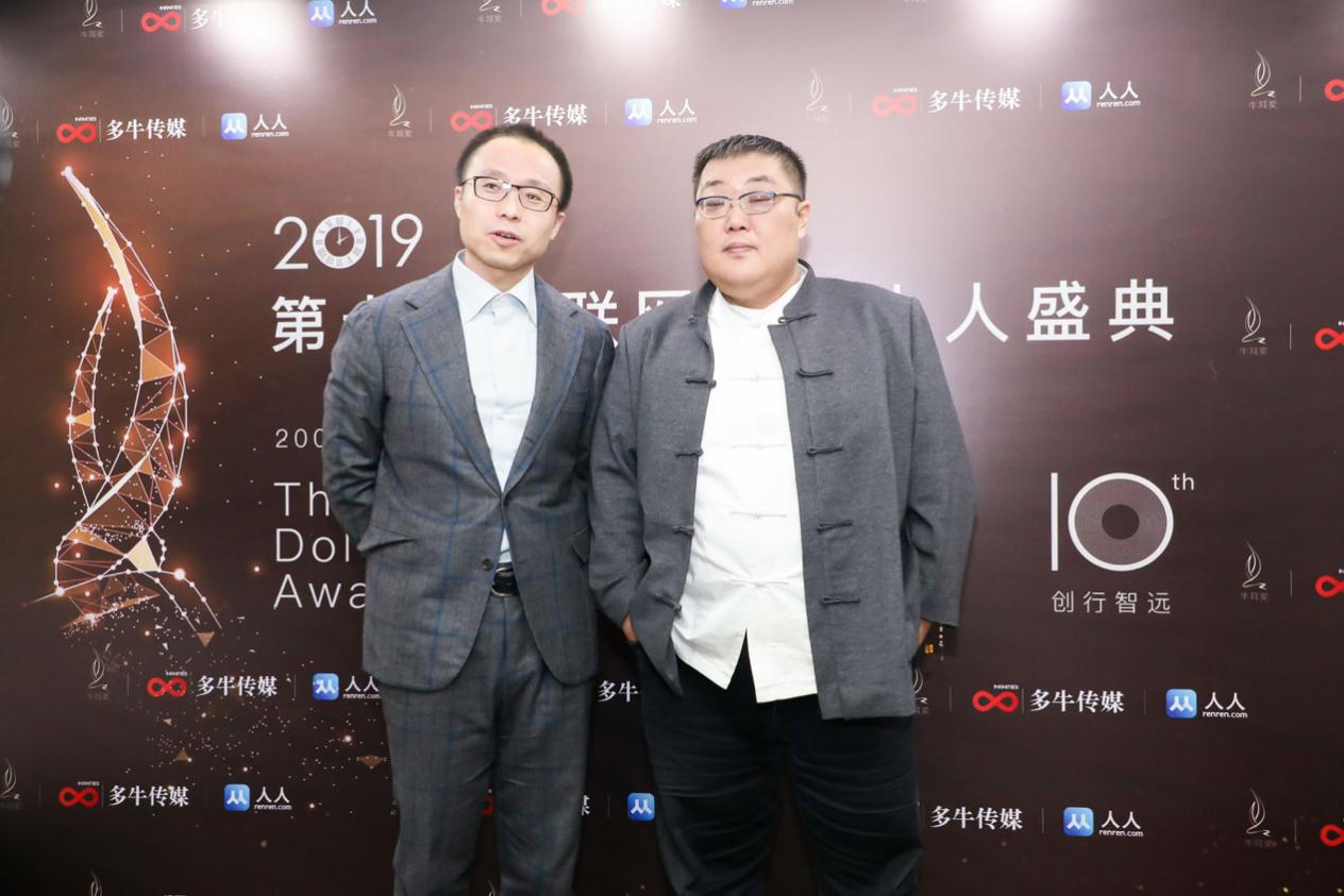 2016年互联网牛耳奖颁奖盛典,2017互联网牛耳朵颁奖典礼