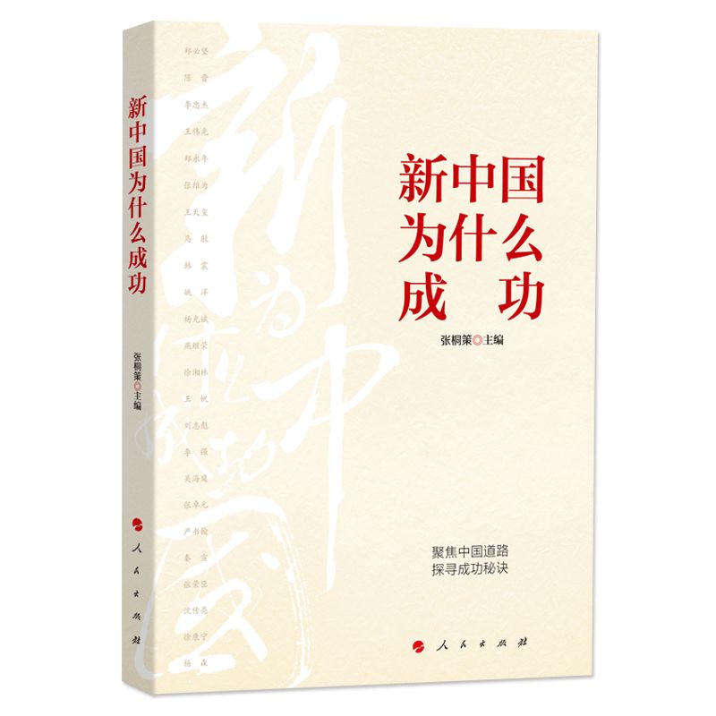 书单爱国正能量热门作品,爱国主义教育书籍有哪些