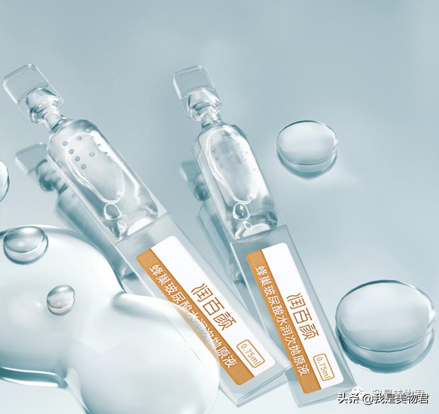 润百颜玻尿酸高保湿精华水,润百颜玻尿酸精华效果怎么样