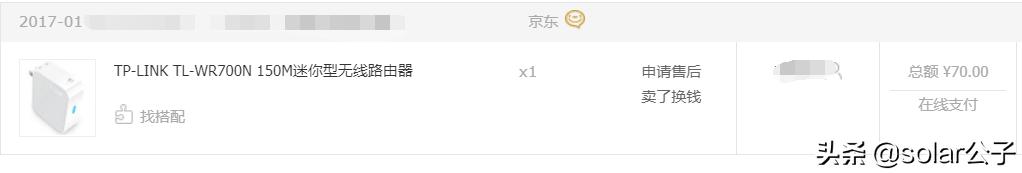 常年出差的人箱子里都有什么——90后大叔“翻箱”