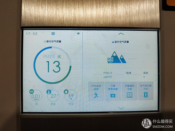 万元空气净化器十大排名,万元内塔式净化器