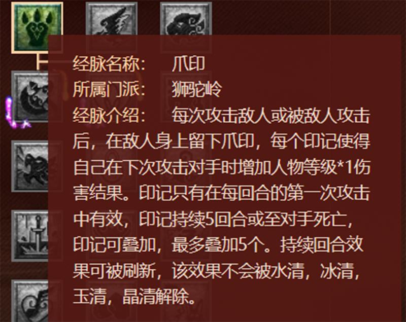 梦幻西游2020年狮驼岭改版,梦幻西游狮驼岭经脉2024