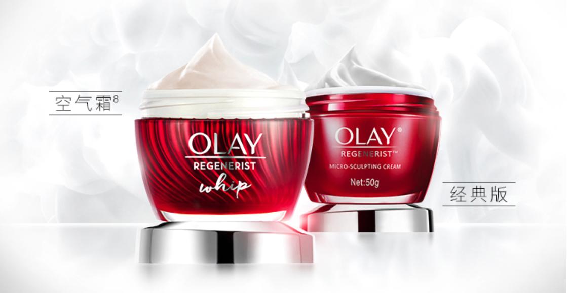 雅诗兰黛红石榴和olay大红瓶,olay大红瓶水250ml测评