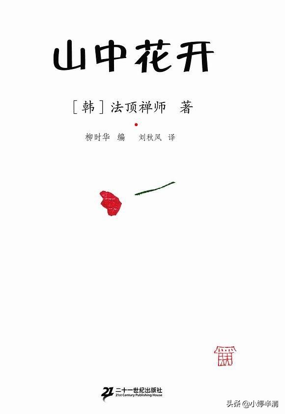 世界读书日的读书视频,世界读书日推荐一本书及推荐理由