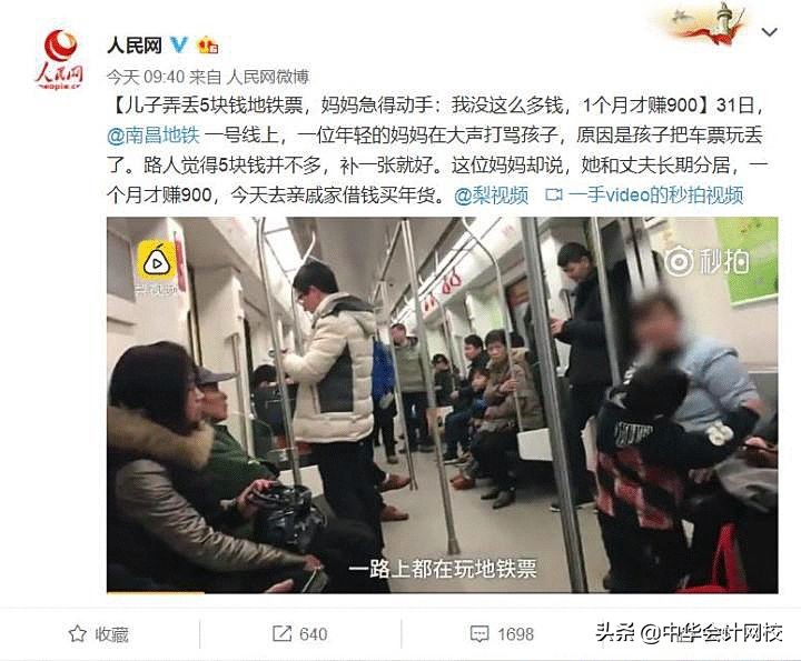 火车卧铺怎么老是买不到,火车卧铺很难买到