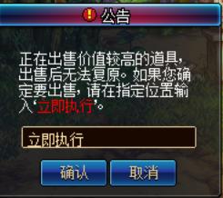 dnf史诗之路出武器,dnf史诗之路的史诗装备无法继承吗