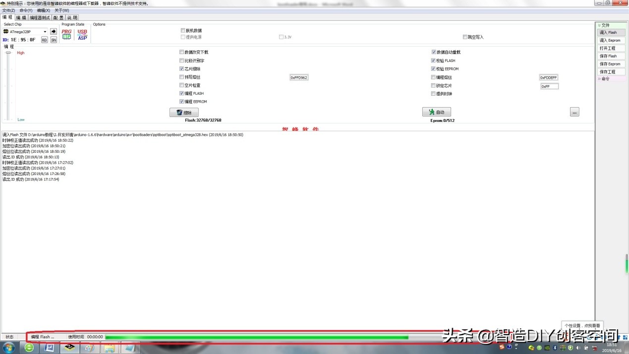 arduino的bootloader坏了,用手机给arduino编程